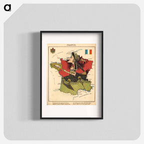 アートポスター-France
 - ボストン公共図書館 Poster.