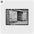 アートポストカード-Sign in Store, Aledo
 - ラッセル リー Postcard.
