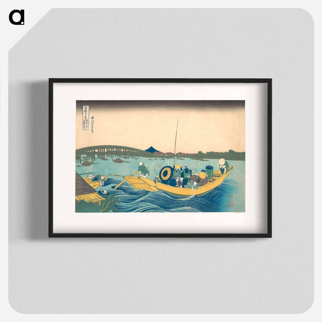 アートポスター-Hokusai's Viewing the Sunset over Ryōgoku Bridge from the Onmaya Embankment - 葛飾 北斎 Poster.