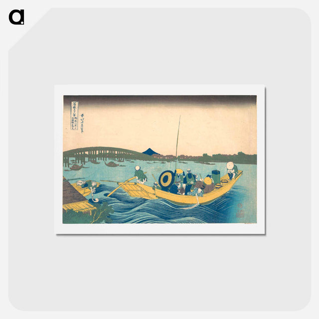 アートポストカード-Hokusai's Viewing the Sunset over Ryōgoku Bridge from the Onmaya Embankment - 葛飾 北斎 Postcard.