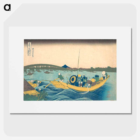 アートポスター-Hokusai's Viewing the Sunset over Ryōgoku Bridge from the Onmaya Embankment - 葛飾 北斎 Poster.