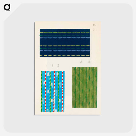 アートポストカード-Shima-Shima
 - しましま Postcard.