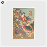 アートポストカード-Utagawa Kunisada Print
 - 歌川 国貞 Postcard.
