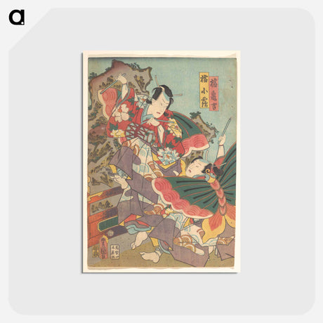 アートポストカード-Utagawa Kunisada Print
 - 歌川 国貞 Postcard.