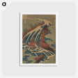 アートポストカード-De waterval waar Yoshitsune zijn paard waste te Yoshino in de provincie Yamato - 葛飾 北斎 Postcard.