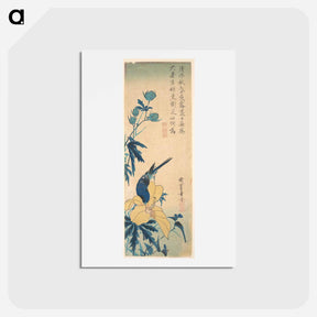 アートポストカード-Blue Bird
 - 歌川 広重 Postcard.