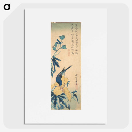 3-10_Utagawa-Hiroshige_picture