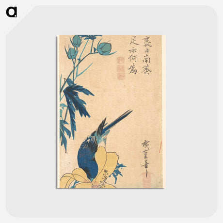 アートポストカード-Blue Bird
 - 歌川 広重 Postcard.