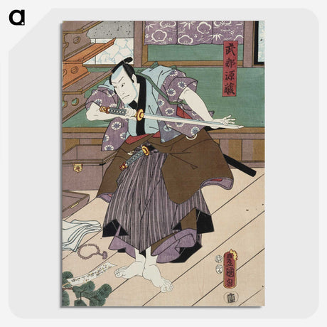 3-10_Utagawa-Kunisada_picture-crop