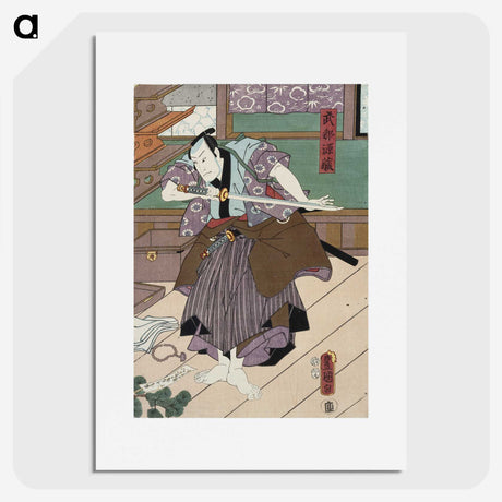 3-10_Utagawa-Kunisada_picture