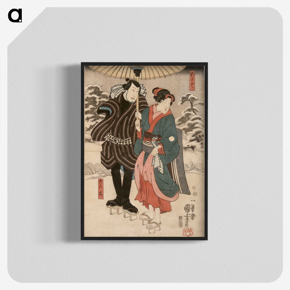3-10_Utagawa-Kuniyoshi_blk-crop