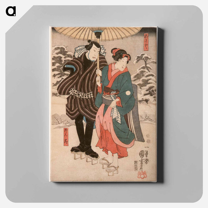 Osayo and Genta - 歌川 国芳 Canvas.