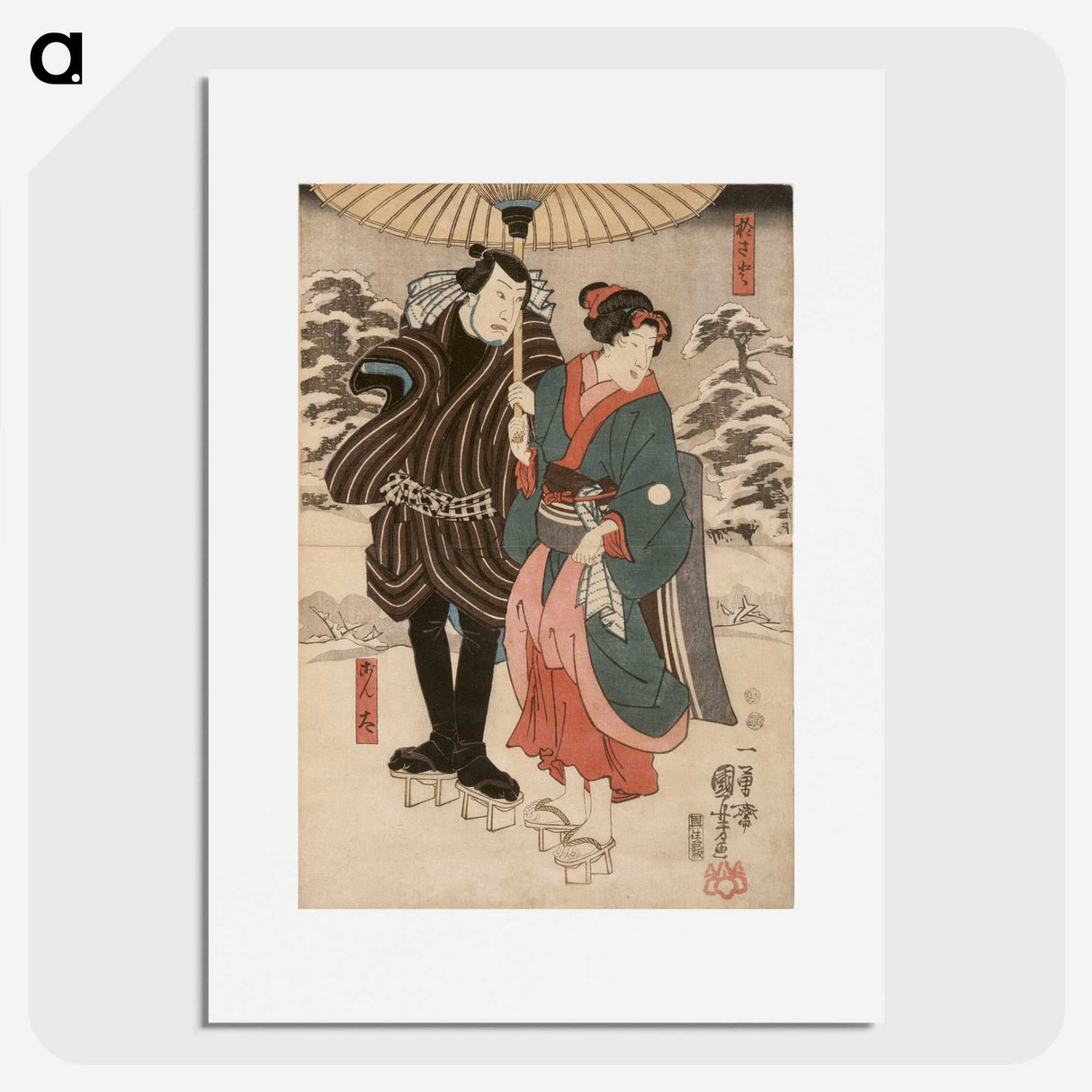 3-10_Utagawa-Kuniyoshi_picture