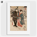 3-10_Utagawa-Kuniyoshi_picture