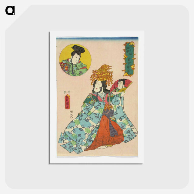 アートポストカード-Actor Nakamura Fukusuke as Kagura Dancer in Shosagoto Play
 - 歌川 国貞 Postcard.