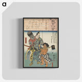 3-11_Utagawa-Kuniyoshi_blk-crop