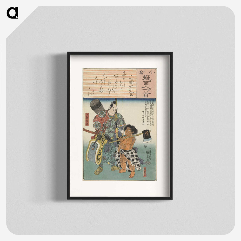 3-11_Utagawa-Kuniyoshi_blk