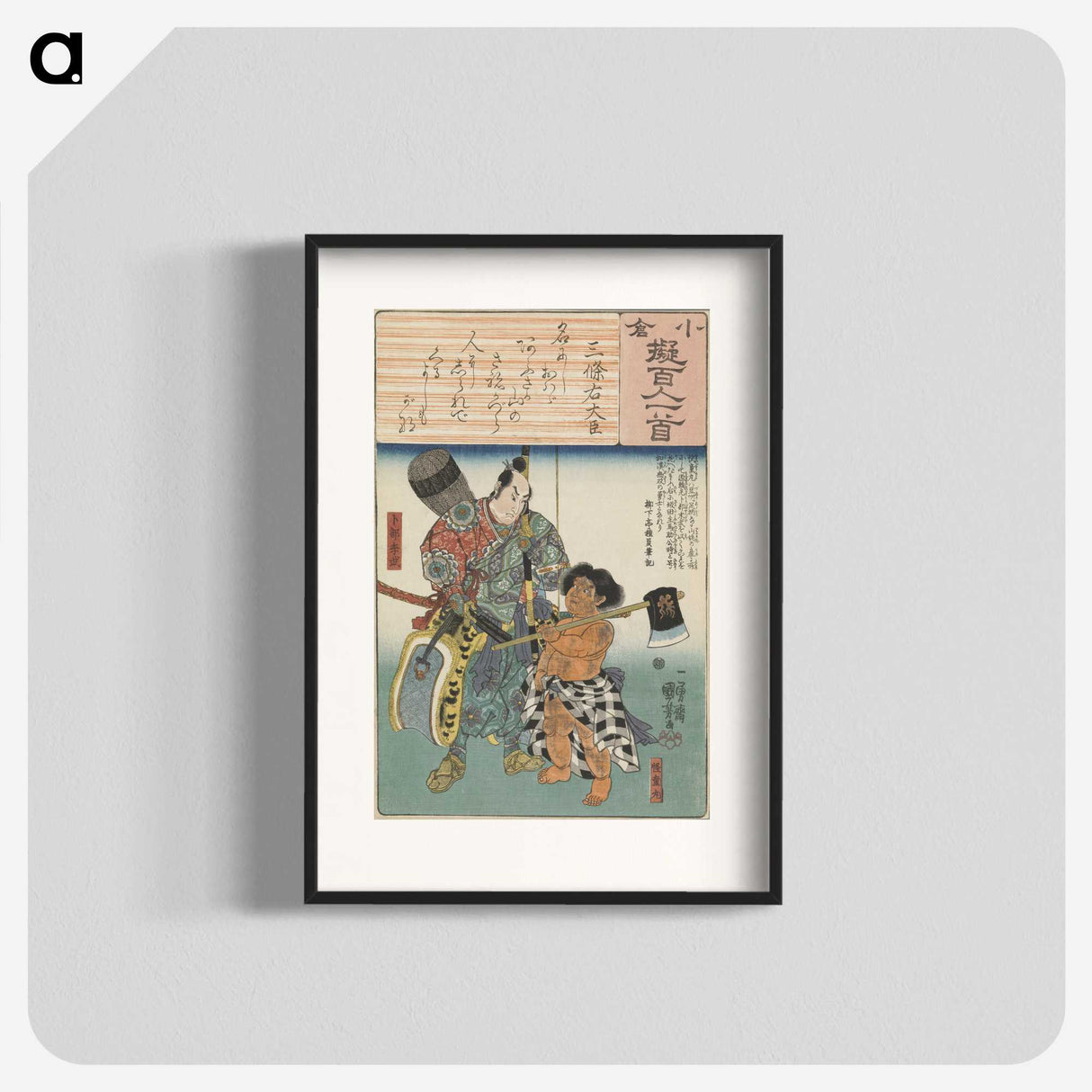 3-11_Utagawa-Kuniyoshi_blk