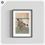 3-11_Utagawa-Kuniyoshi_blk
