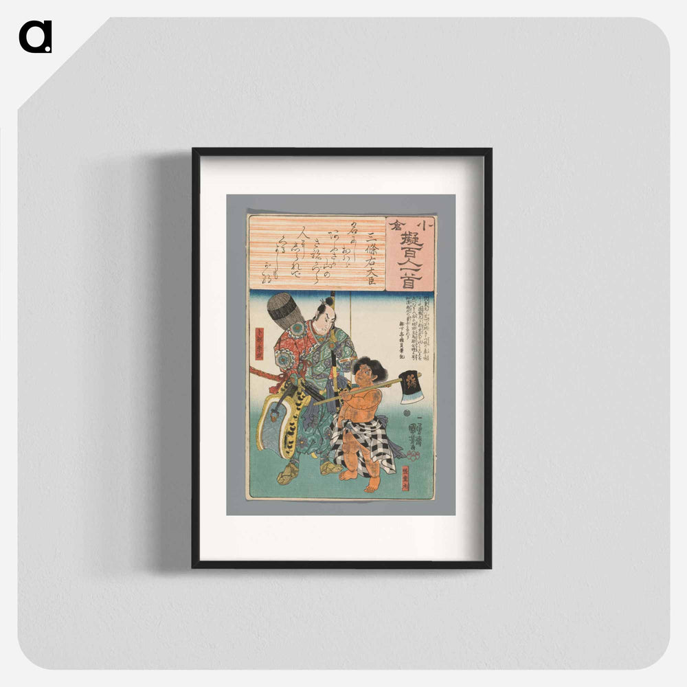 Sanjô no Udaijin - 歌川 国芳 Poster.