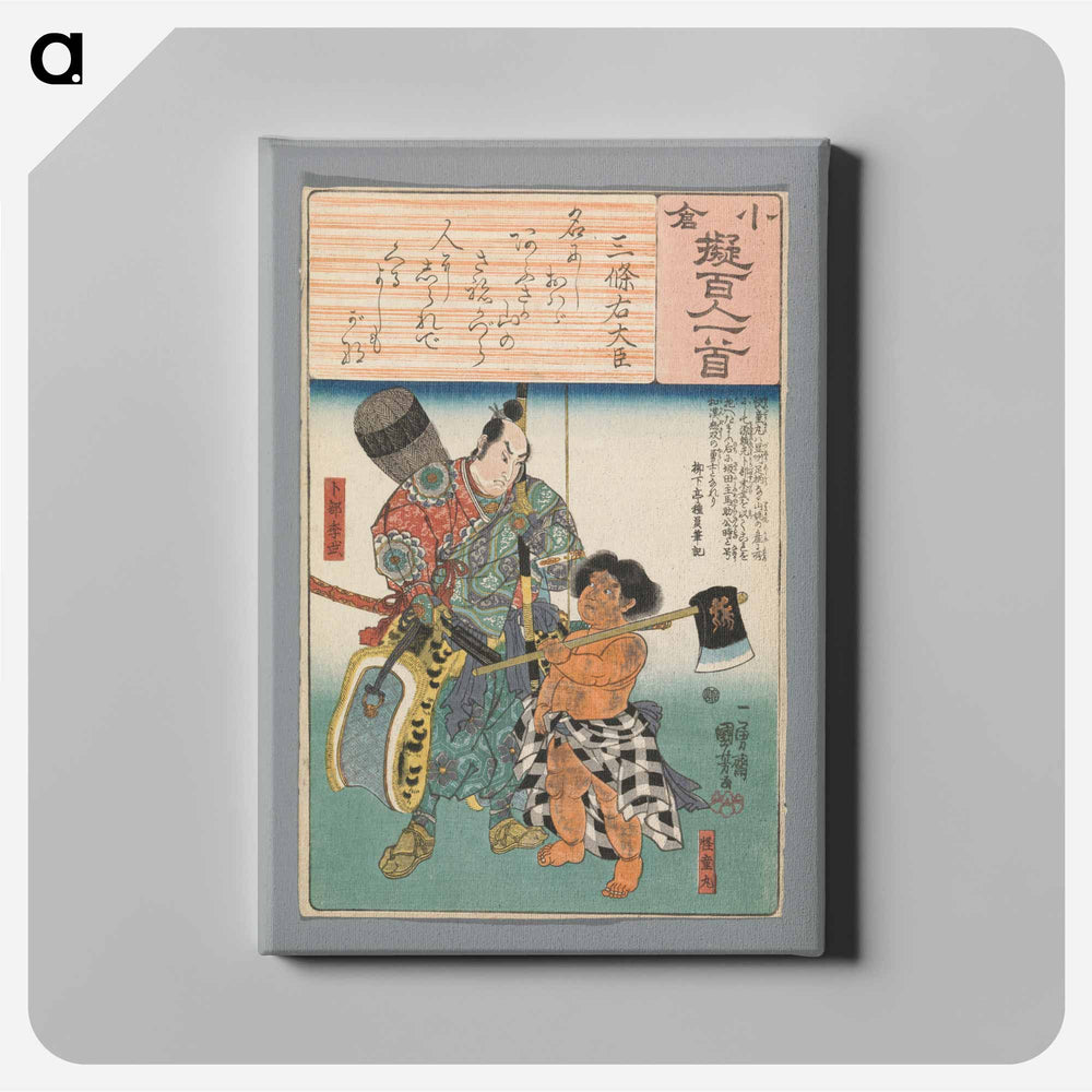 Sanjô no Udaijin - 歌川 国芳 Canvas.