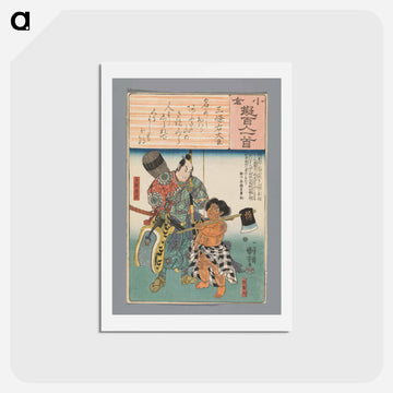 Sanjô no Udaijin - 歌川 国芳 Postcard.