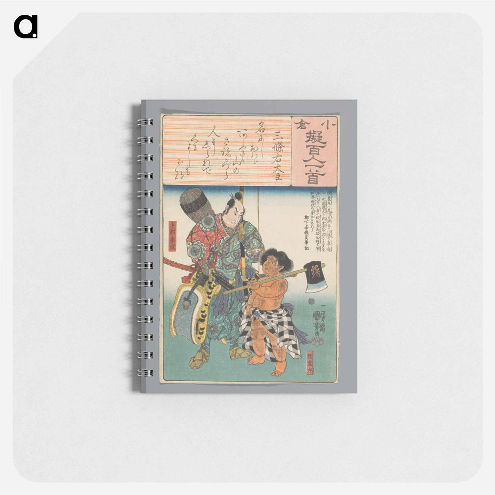 Sanjô no Udaijin - 歌川 国芳 Memo.