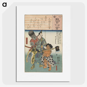 3-11_Utagawa-Kuniyoshi_picture
