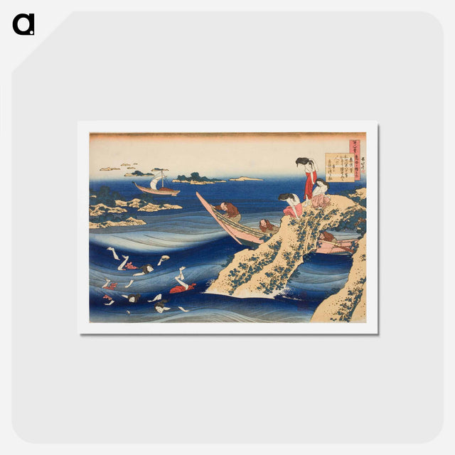 アートポストカード-Hokusai's Sangi Takamura - 葛飾 北斎 Postcard.