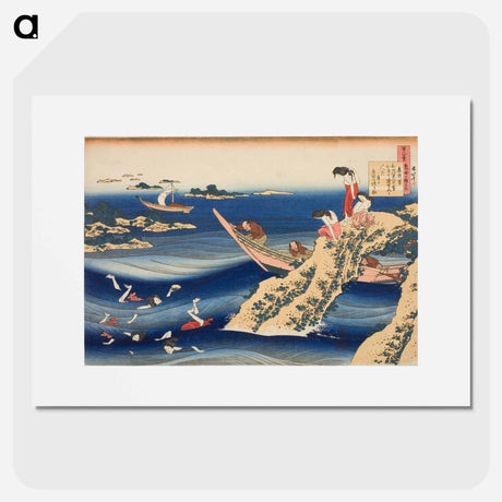 アートポスター-Hokusai's Sangi Takamura - 葛飾 北斎 Poster.