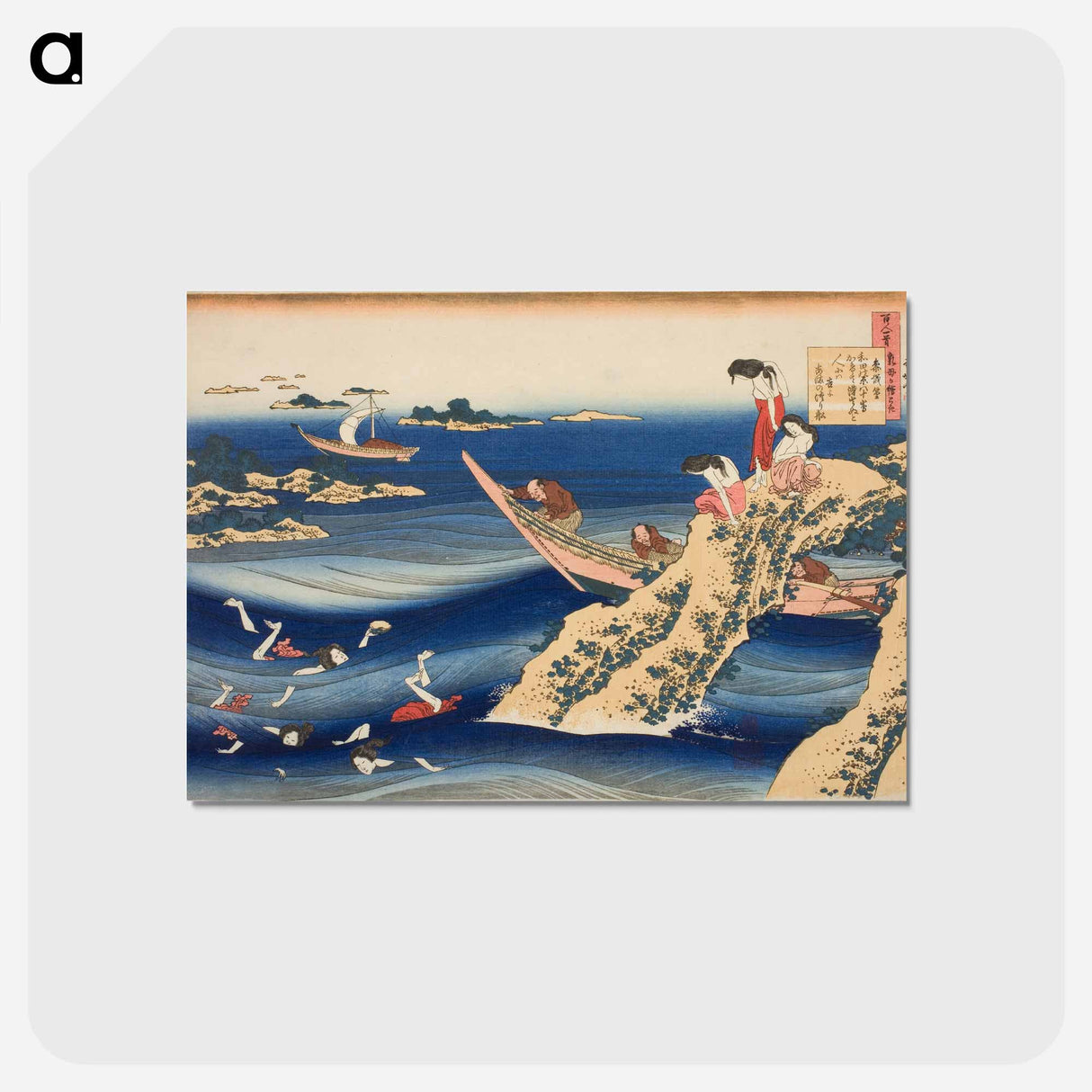 アートポストカード-Hokusai's Sangi Takamura - 葛飾 北斎 Postcard.