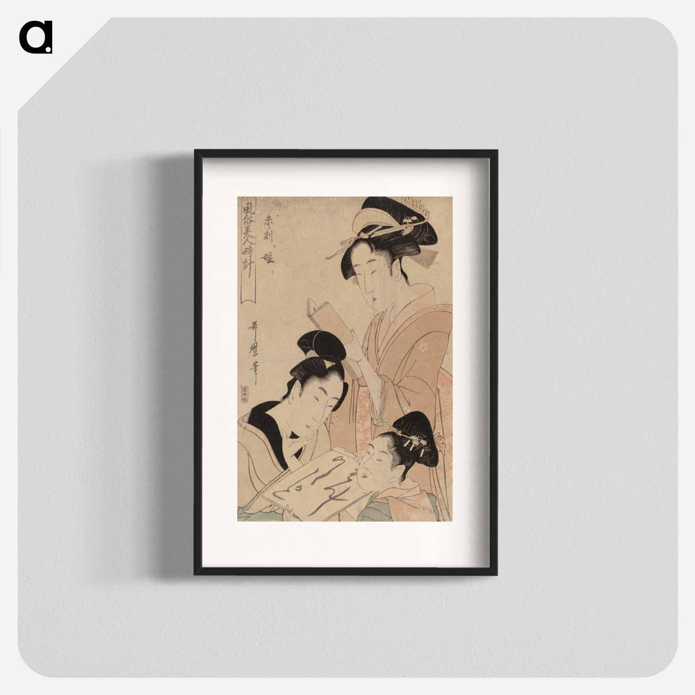 Women at two in the afternoon - 喜多川 歌麿 Poster.