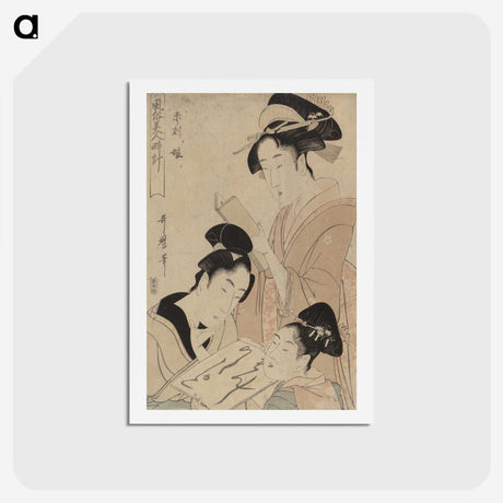 3-12_Kitagawa-Utamaro_hagaki