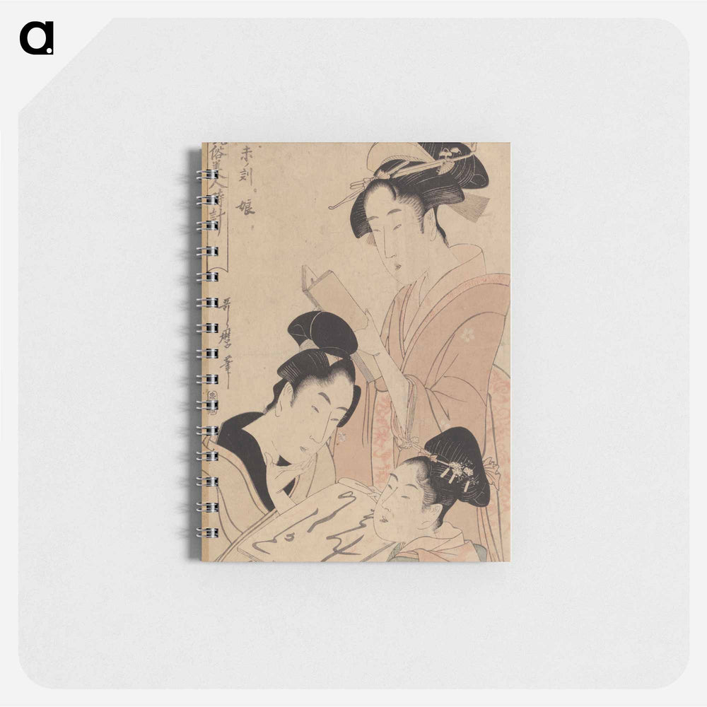 Women at two in the afternoon - 喜多川 歌麿 Memo.