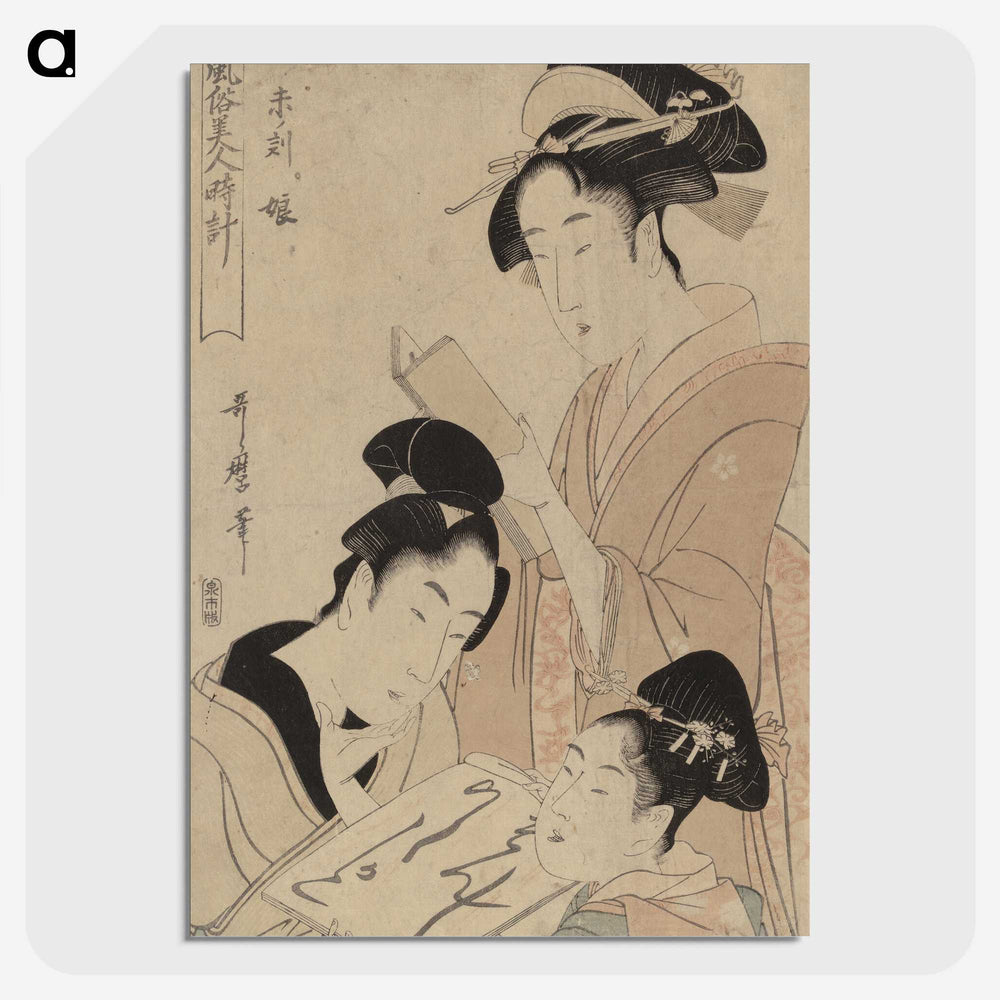 3-12_Kitagawa-Utamaro_picture-crop