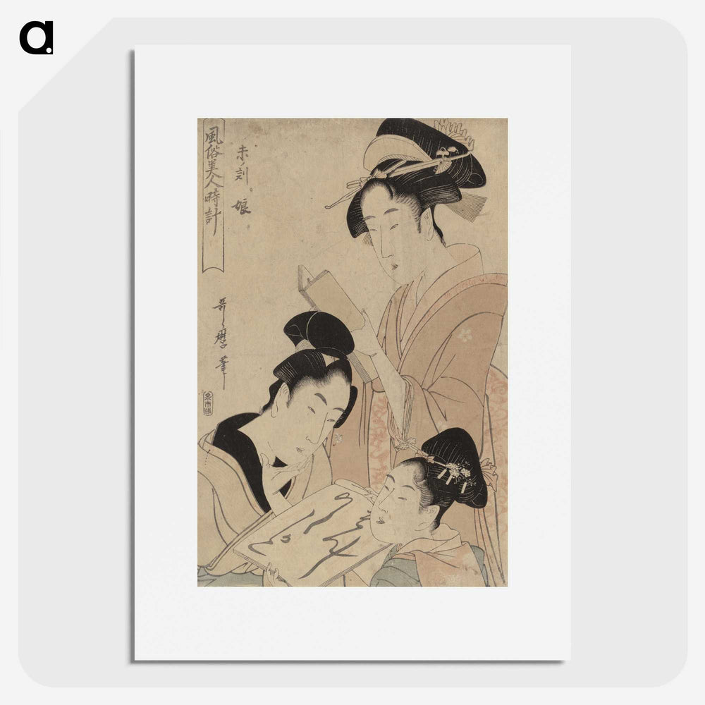 3-12_Kitagawa-Utamaro_picture