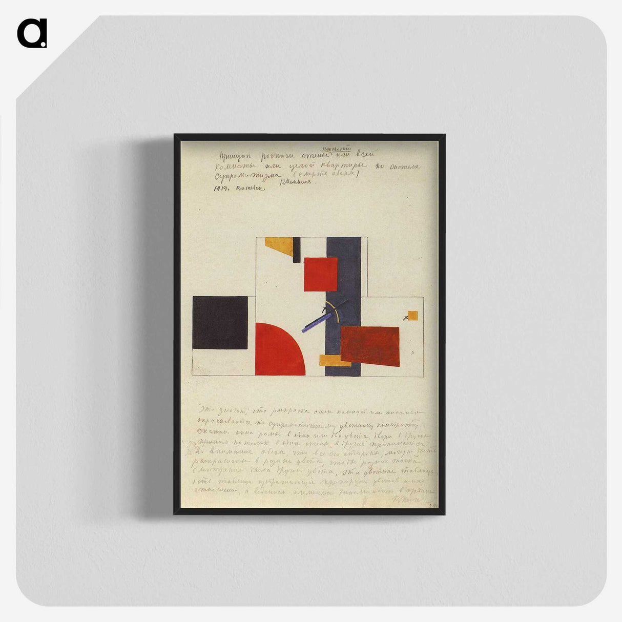 3-13_Kazimir-Malevich_blk-crop