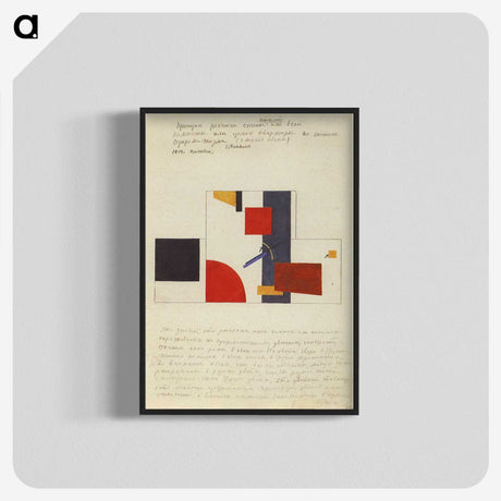 3-13_Kazimir-Malevich_blk-crop
