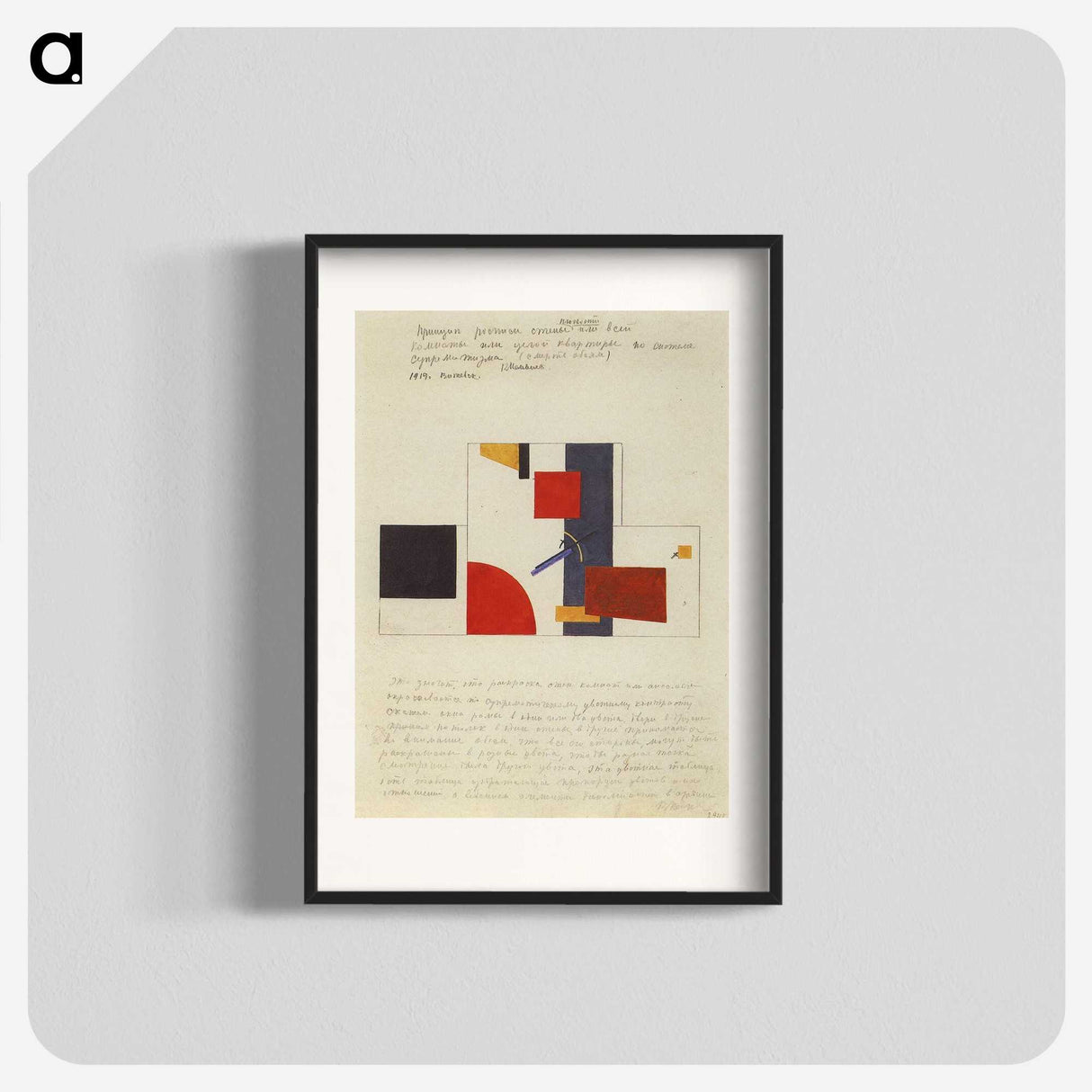 3-13_Kazimir-Malevich_blk