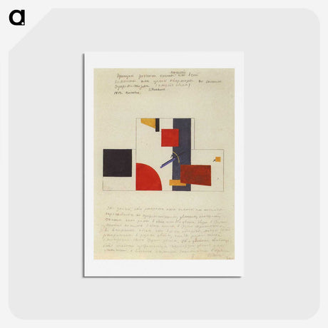 3-13_Kazimir-Malevich_hagaki