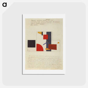 アートポストカード-The principle of painting the walls - カジミール マレーヴィチ Postcard.
