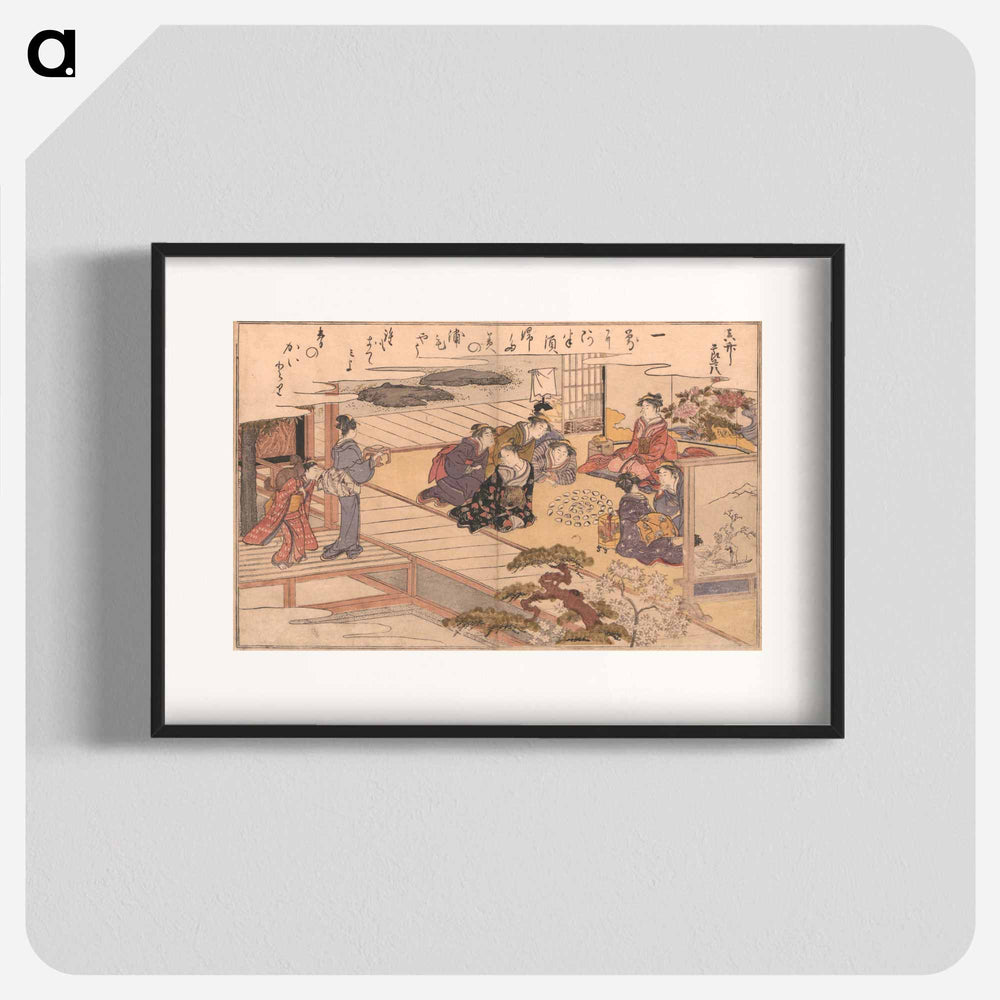 Gifts from the Ebb Tide (The Shell Book) (Shiohi no tsuto) - 喜多川 歌麿 Poster.