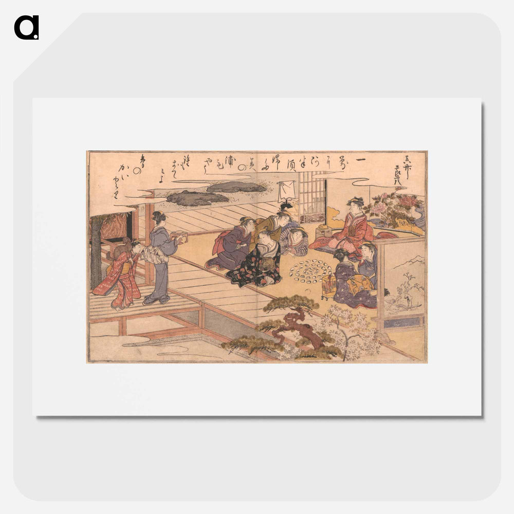 Gifts from the Ebb Tide (The Shell Book) (Shiohi no tsuto) - 喜多川 歌麿 Poster.