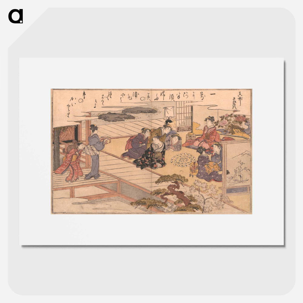 Gifts from the Ebb Tide (The Shell Book) (Shiohi no tsuto) - 喜多川 歌麿 Poster.