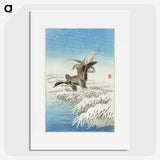 3-13_Ohara-Koson_picture