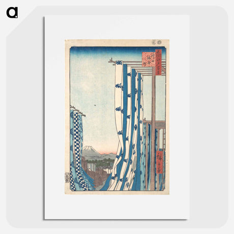 アートポスター-Dye House at Konya-cho, Kanda
 - 歌川 広重 Poster.