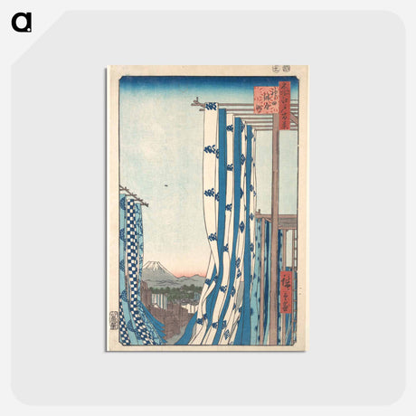 アートポストカード-Dye House at Konya-cho, Kanda
 - 歌川 広重 Postcard.
