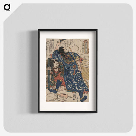 3-13_Utagawa-Kuniyoshi_blk