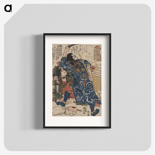 3-13_Utagawa-Kuniyoshi_blk