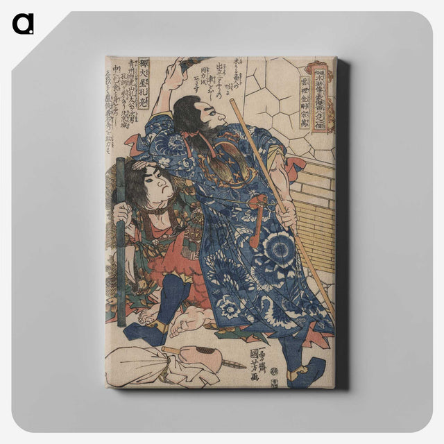 3-13_Utagawa-Kuniyoshi_canvas